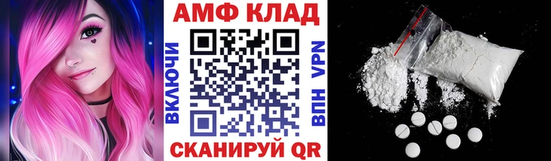 Амфетамин VHQ  Жуков 