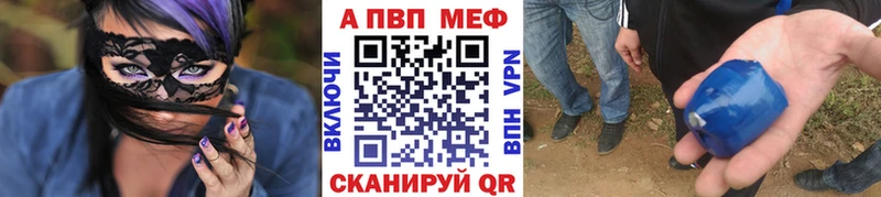 Alpha PVP VHQ Жуков