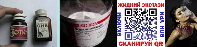 купить наркотик  Жуков  БУТИРАТ Butirat 