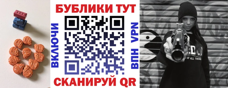ЭКСТАЗИ XTC Жуков