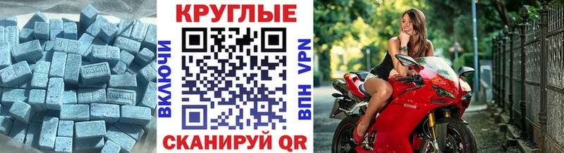 Ecstasy 250 мг  цены наркотик  omg как войти  маркетплейс формула  Жуков 