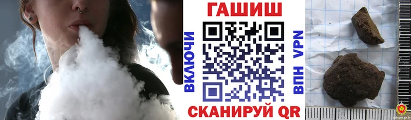 ГАШИШ 40% ТГК  blacksprut ONION  Жуков 