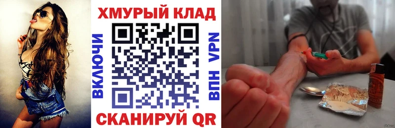 ГЕРОИН афганец Жуков