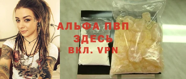 бутират Алексин