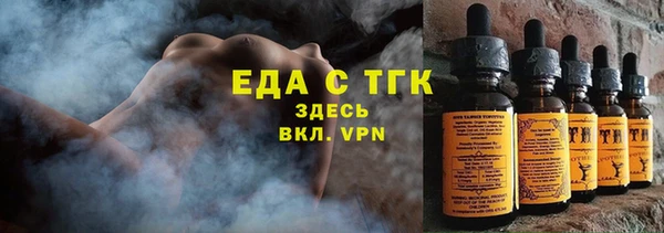 альфа пвп VHQ Россошь