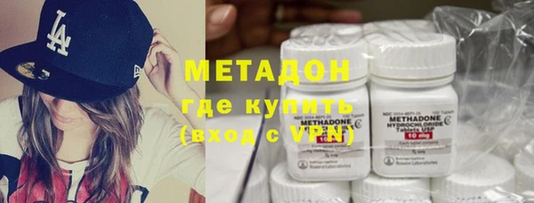 бутират Алексин