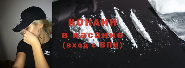 COCAINE Алзамай
