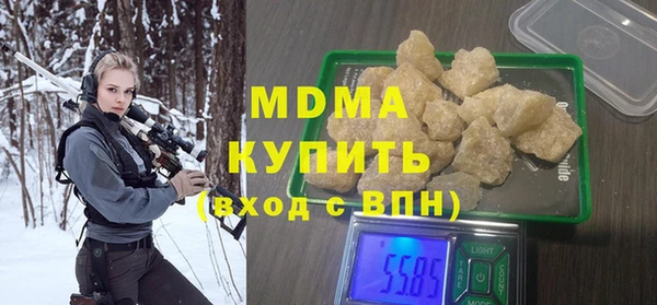 бутират Алексин