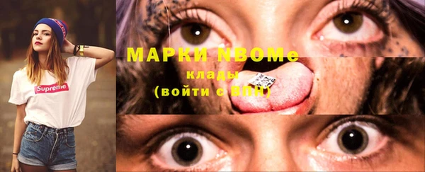 меф VHQ Алексеевка