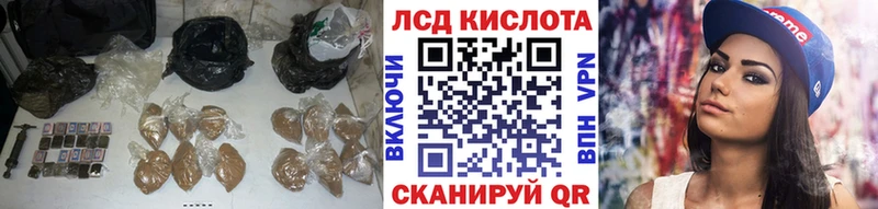 LSD-25 экстази ecstasy  купить   Жуков 