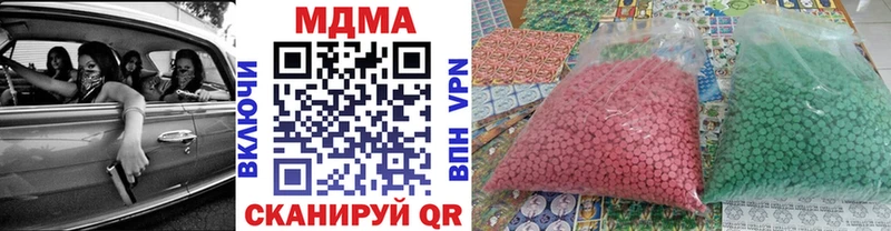 МДМА Molly Жуков