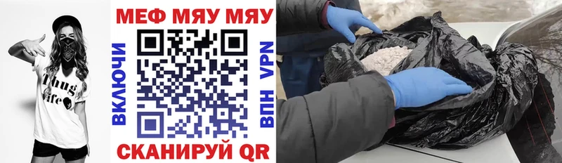 МЯУ-МЯУ VHQ  Жуков 