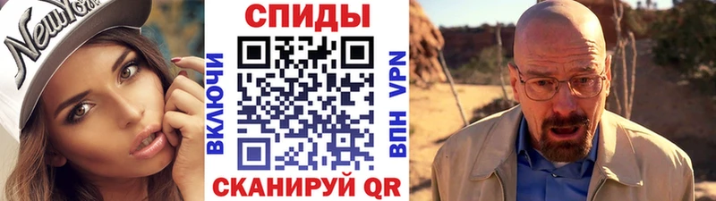 наркотики  Жуков  МЕТАМФЕТАМИН винт 