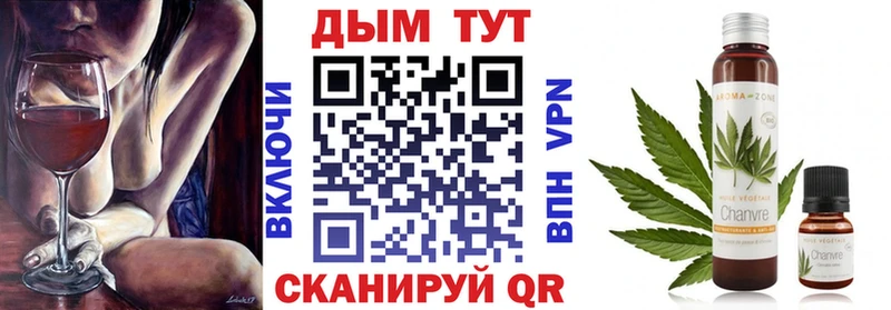 OMG рабочий сайт  Жуков  Марихуана THC 21%  закладка 